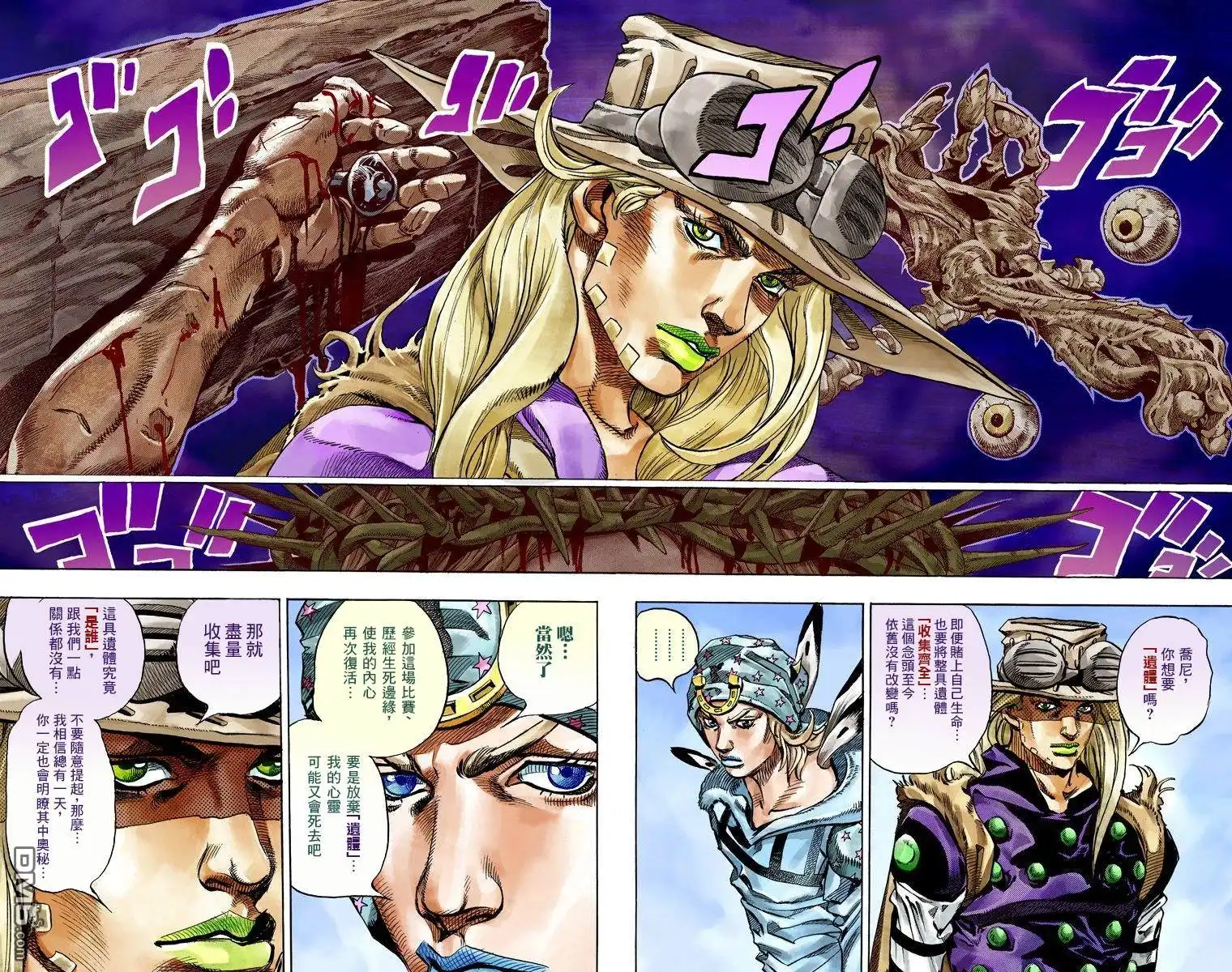 第145页