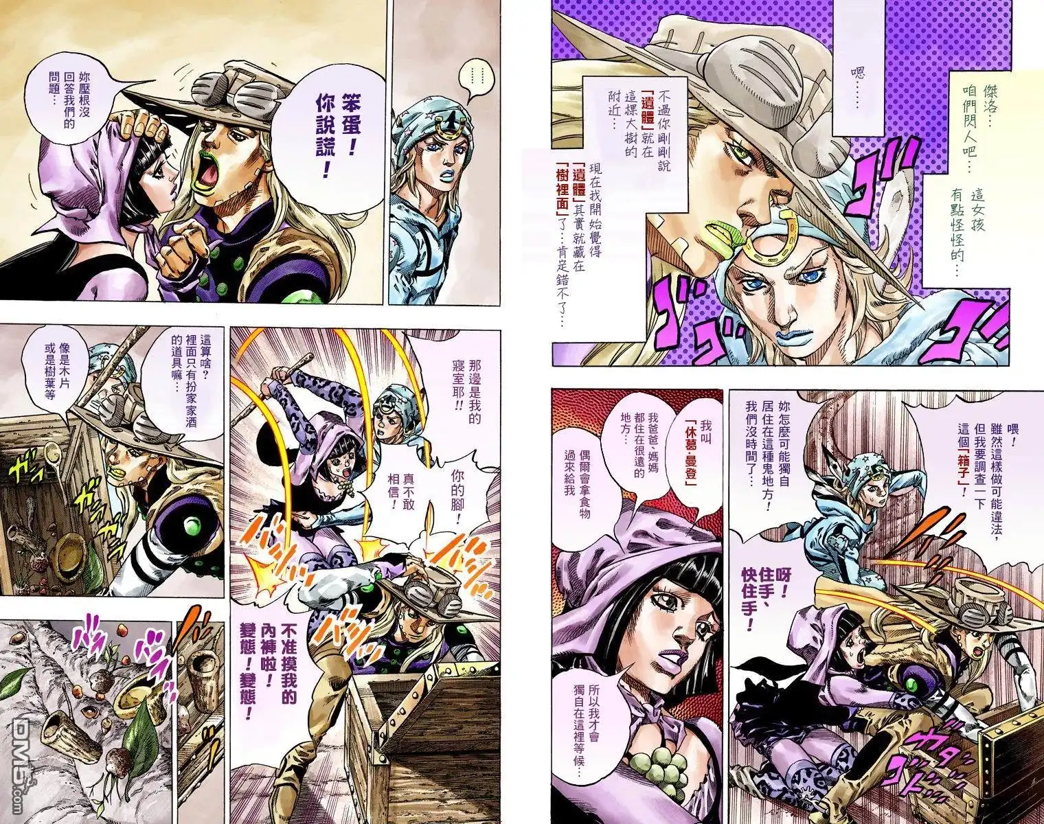 第169页