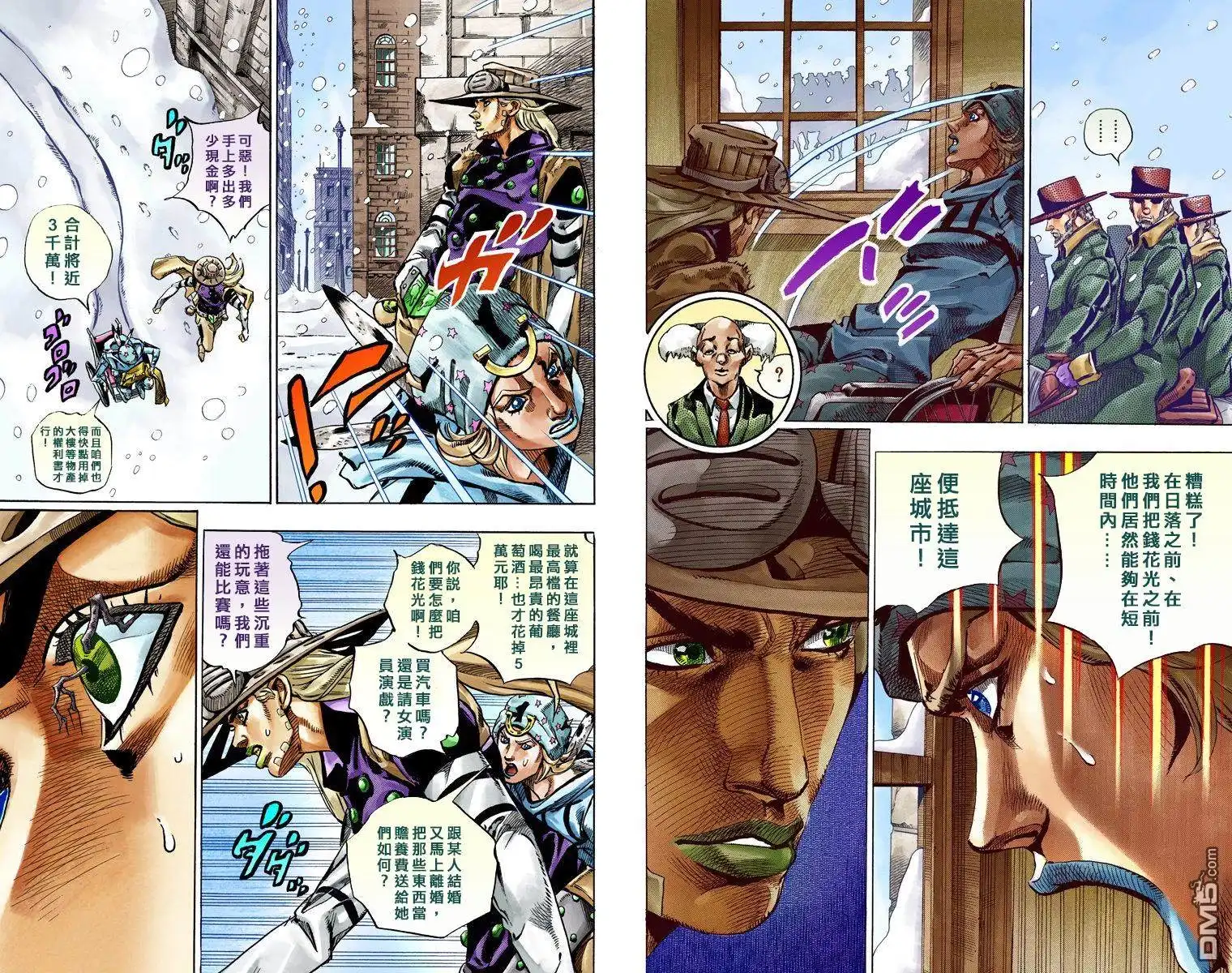 第33页