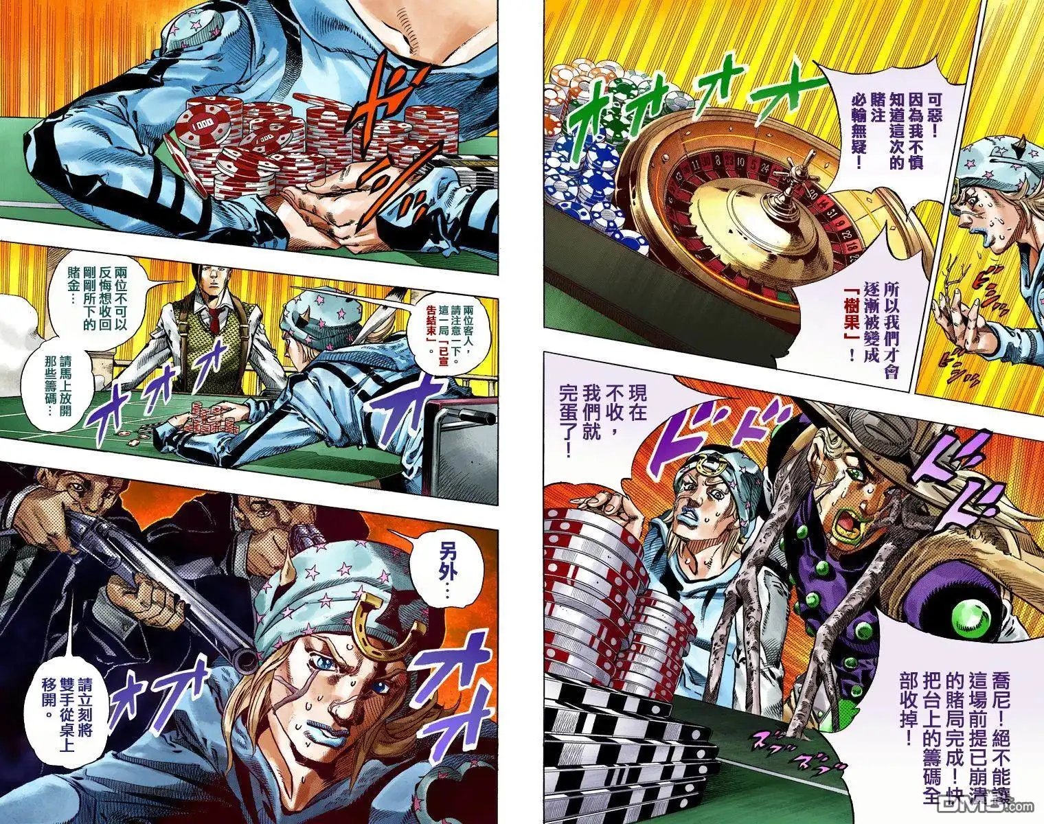 第47页