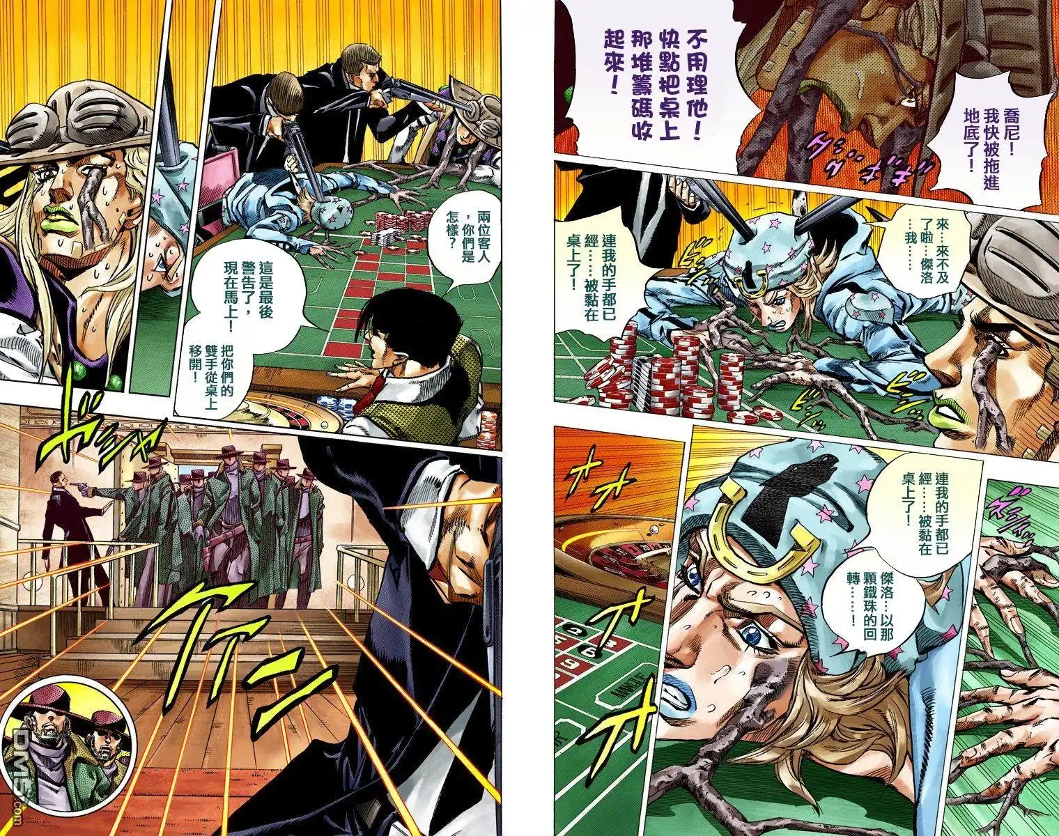 第49页