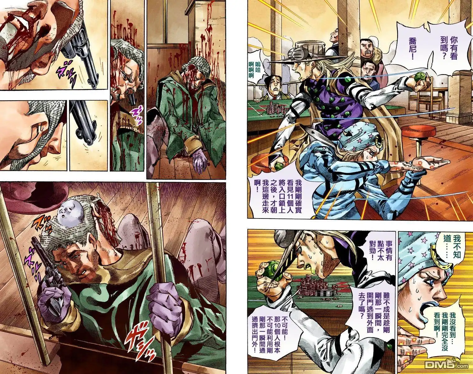 第63页