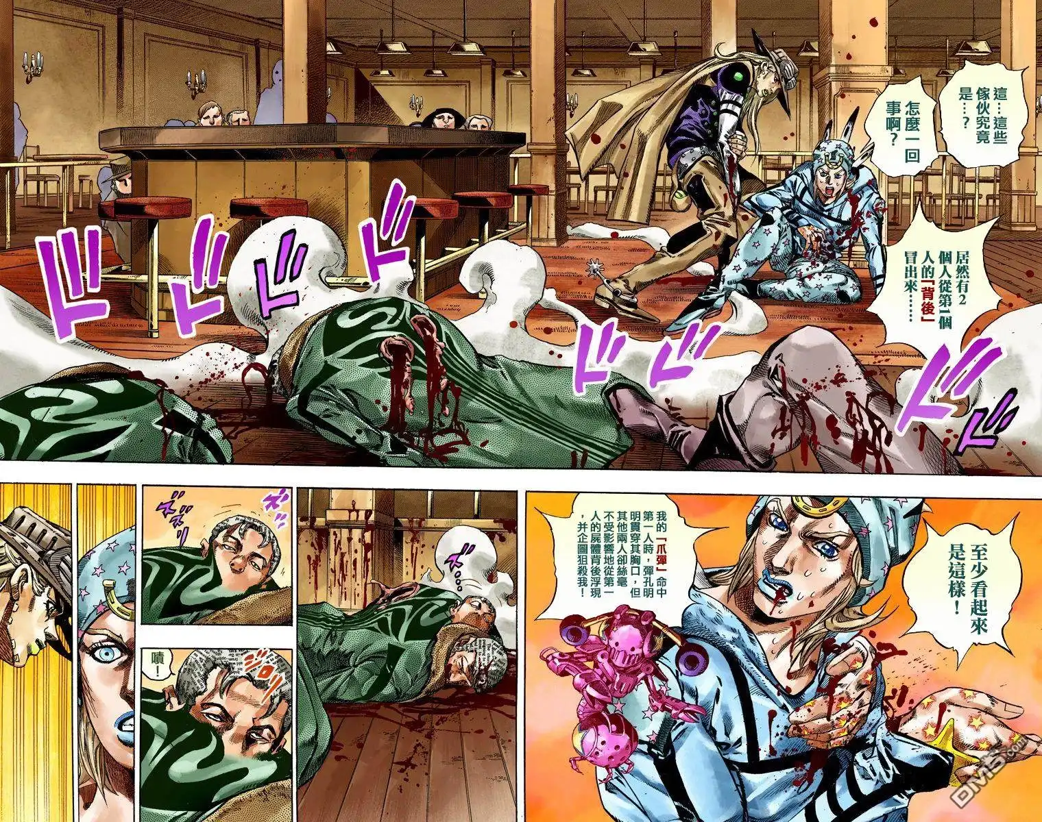 第79页