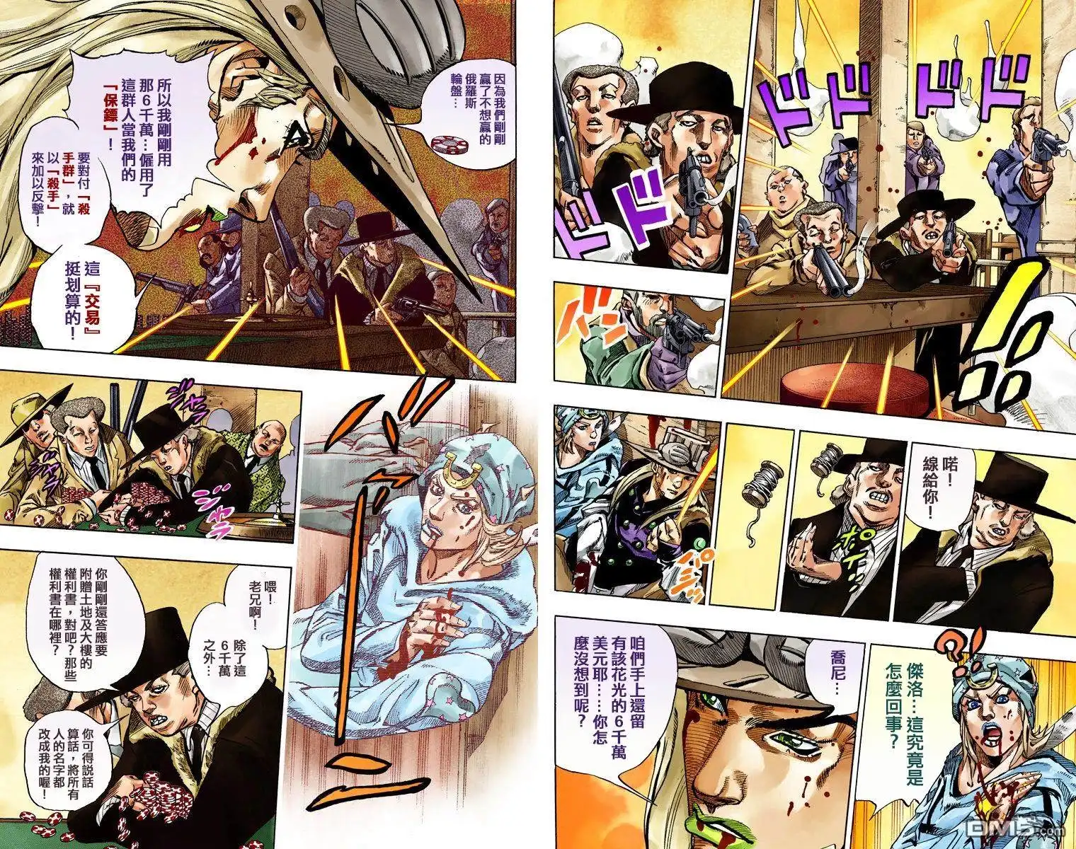 第111页