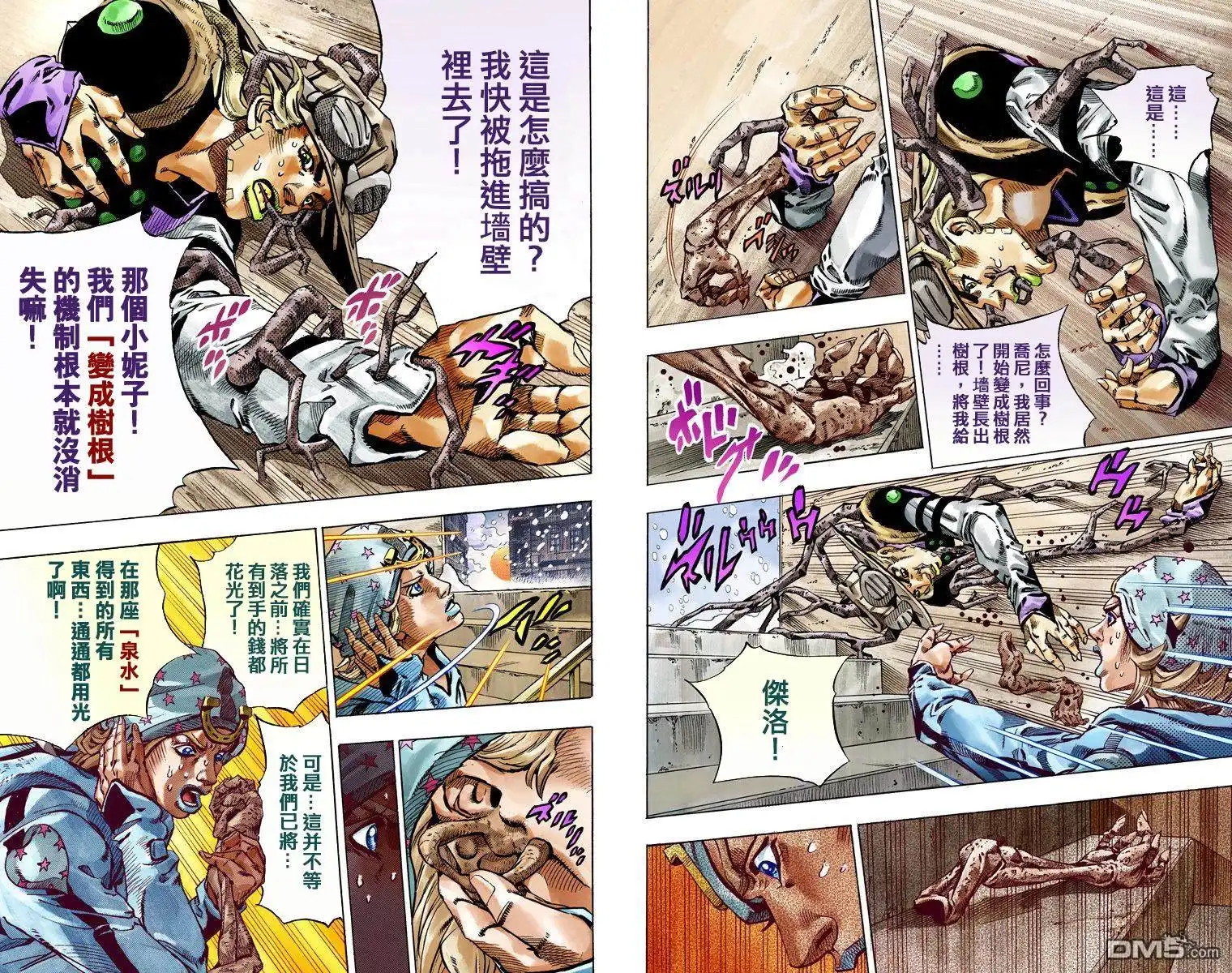 第117页