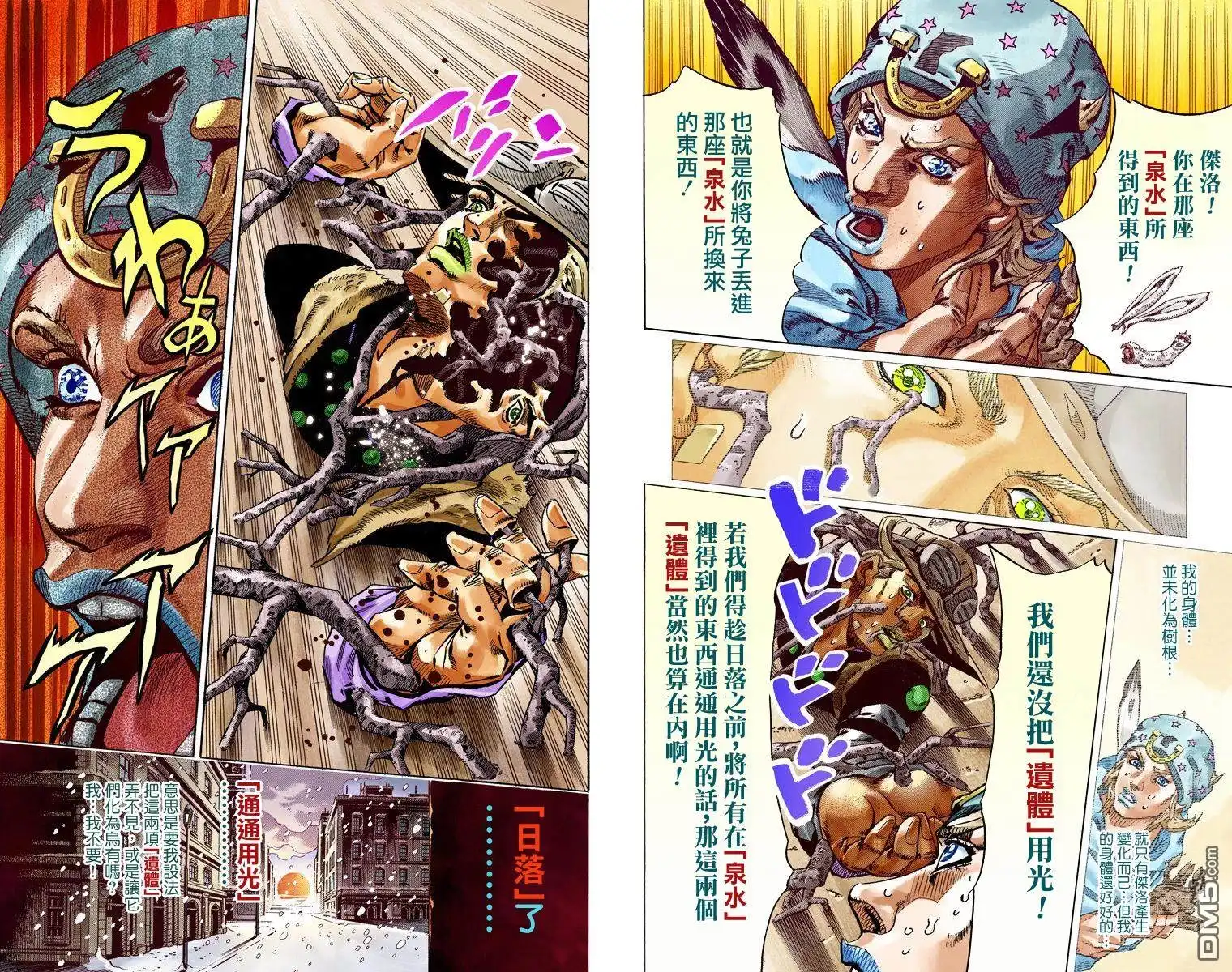 第119页