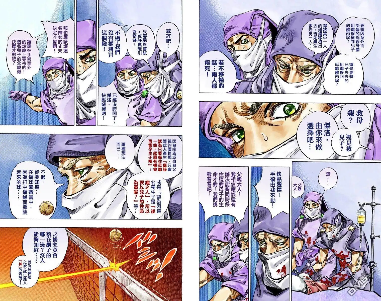 第139页