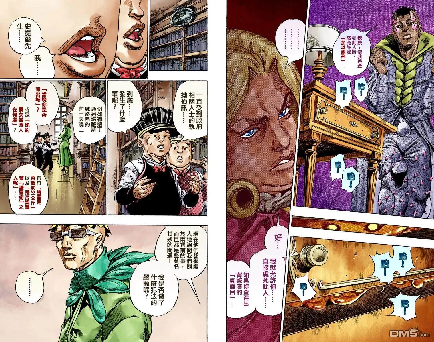 第167页