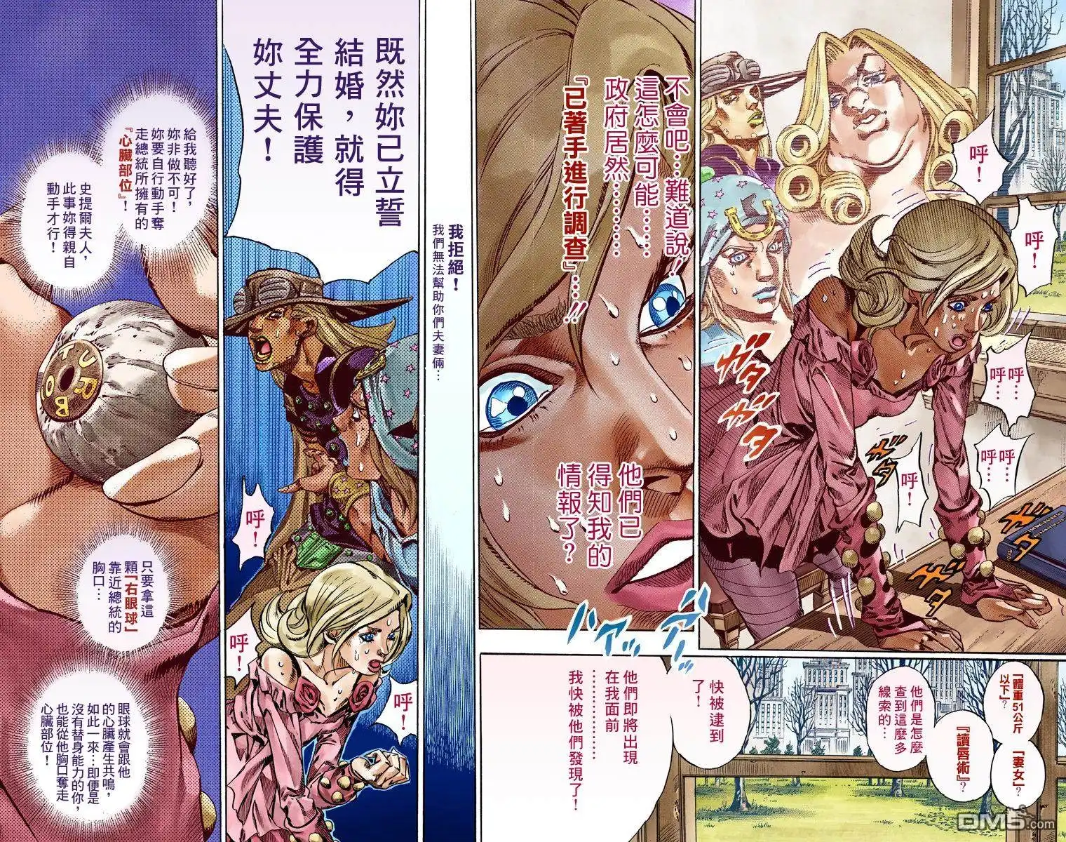 第171页