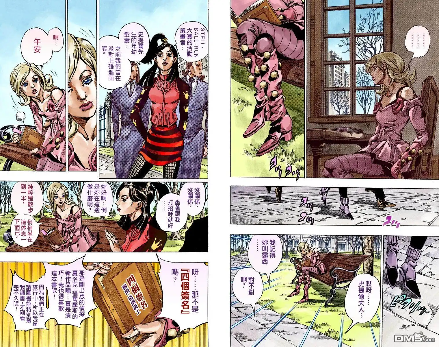 第177页