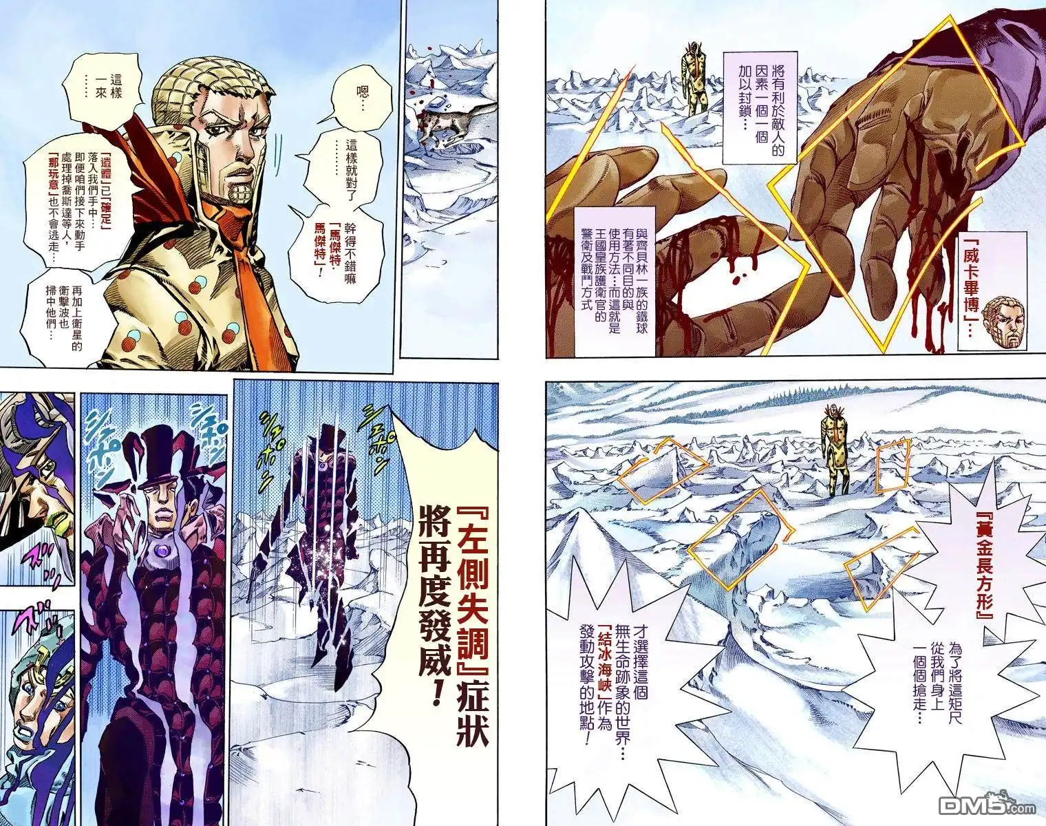 第67页
