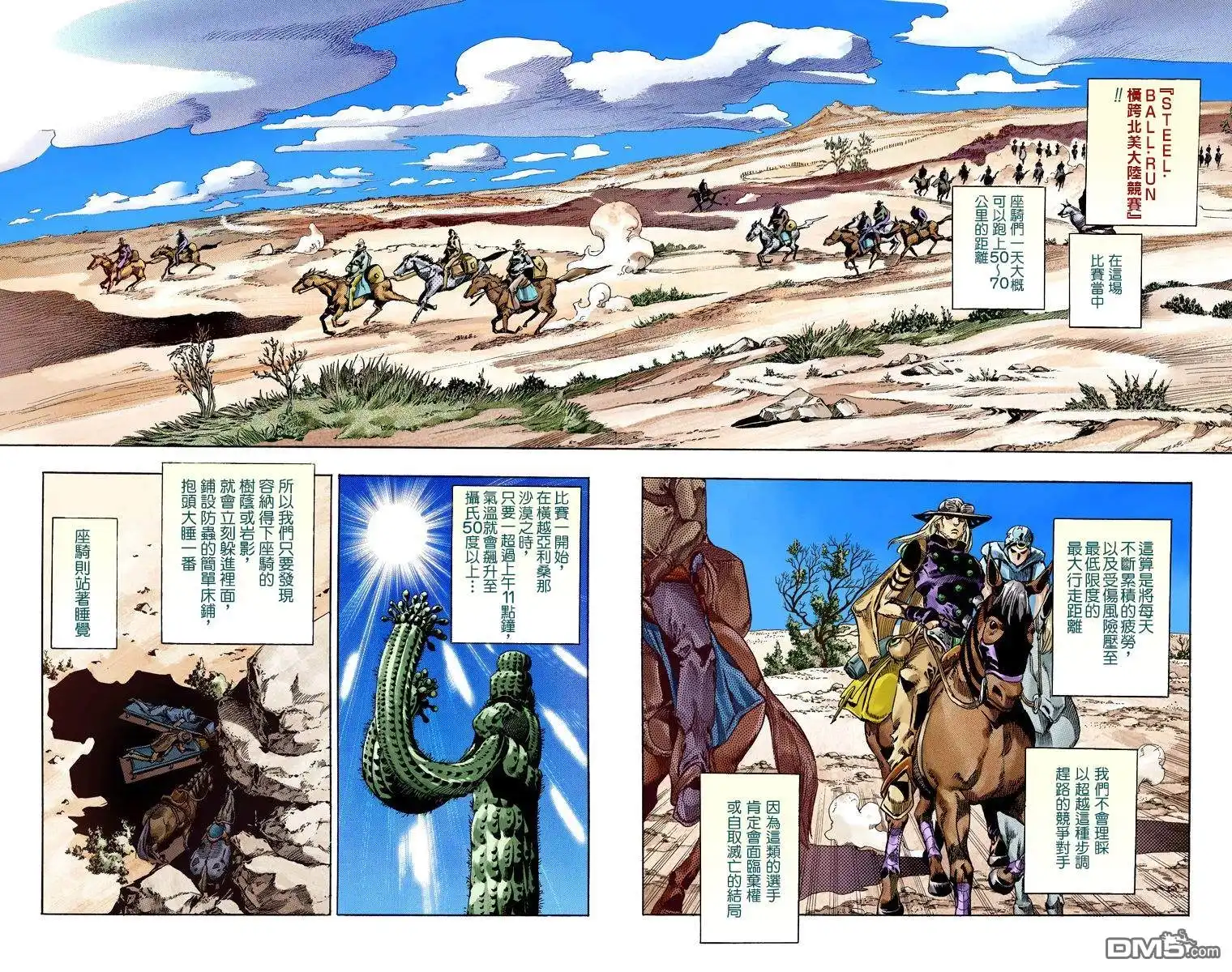 第161页