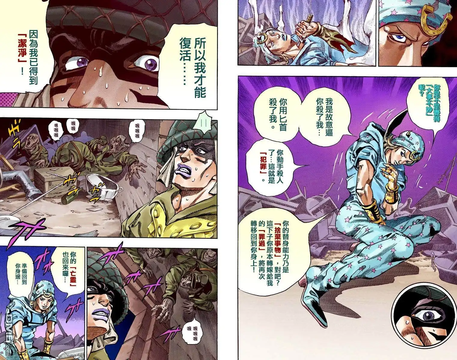 第199页