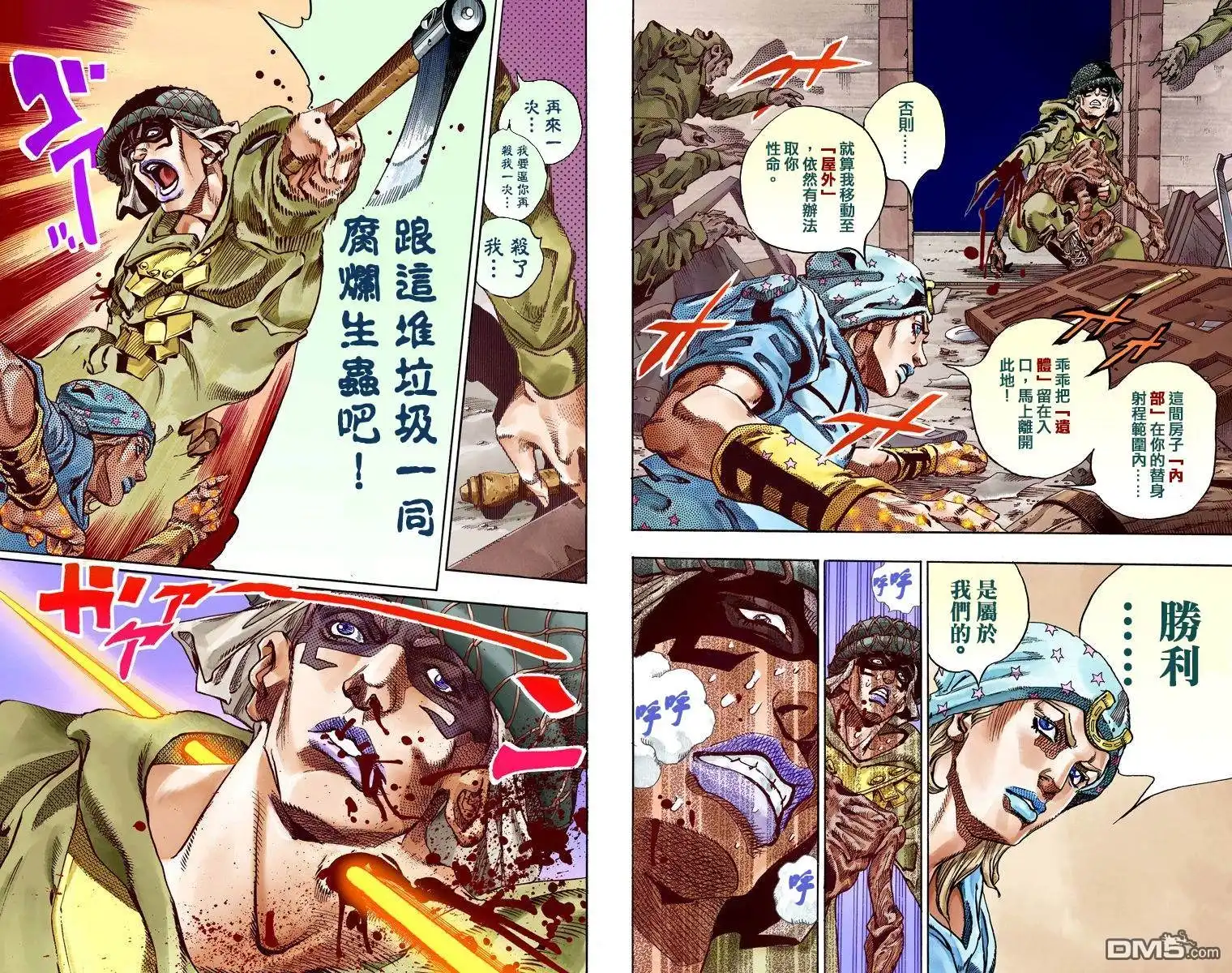 第201页