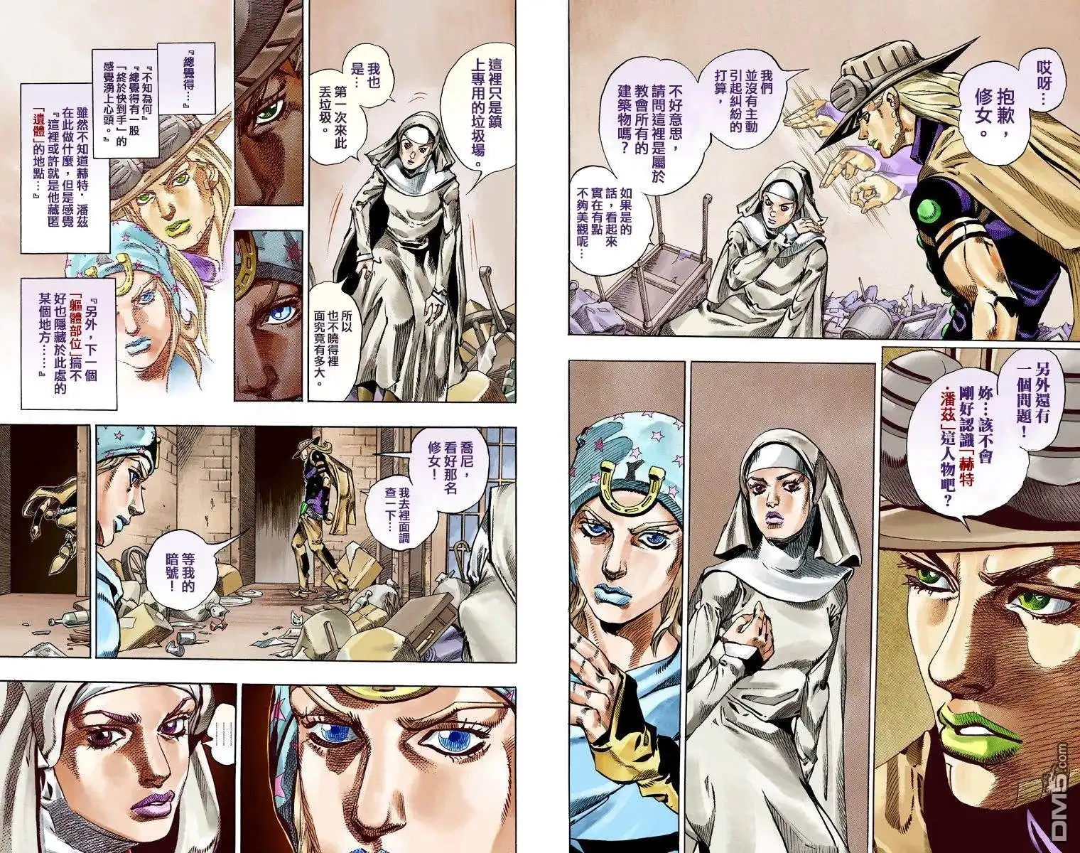 第21页