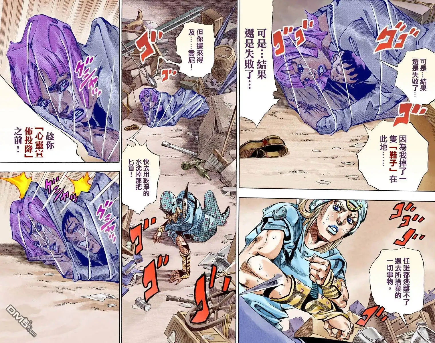 第61页