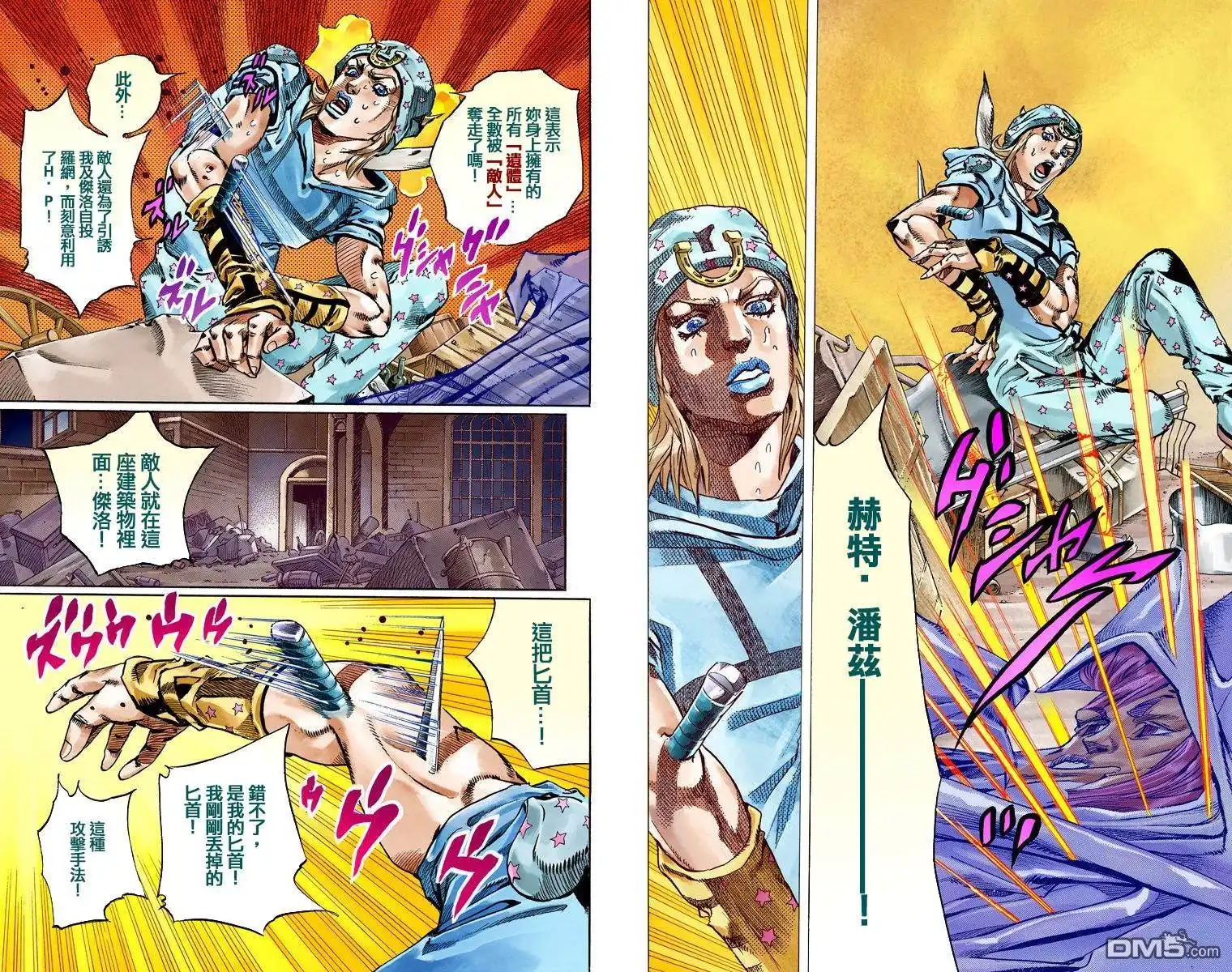 第63页
