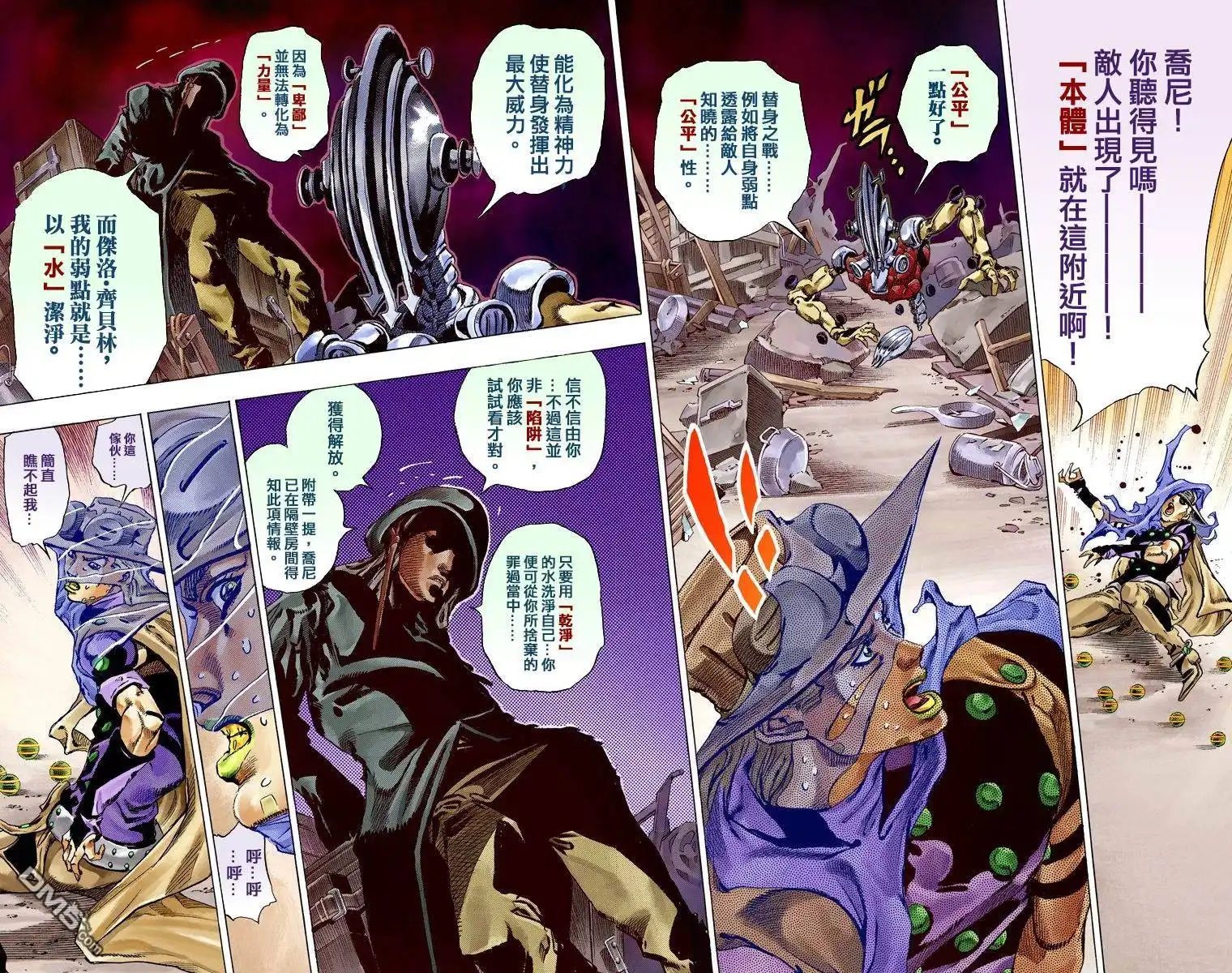 第73页