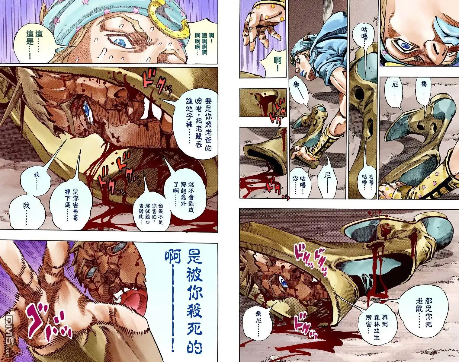 第83页