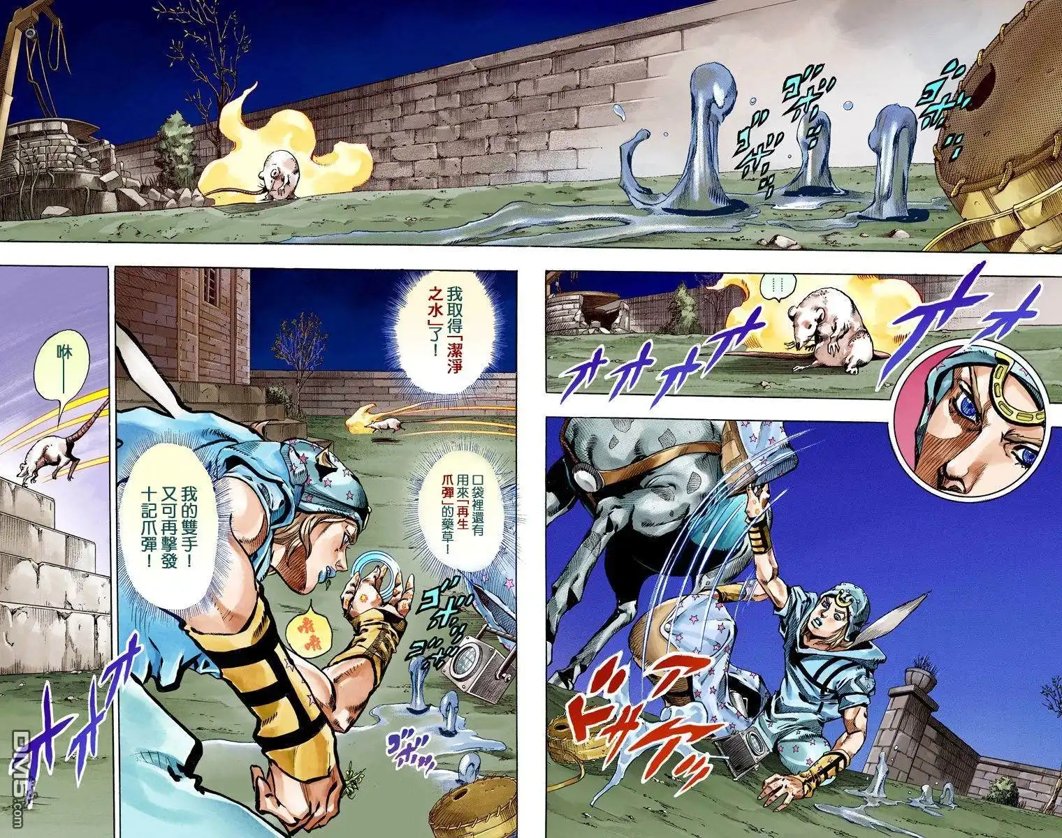第101页