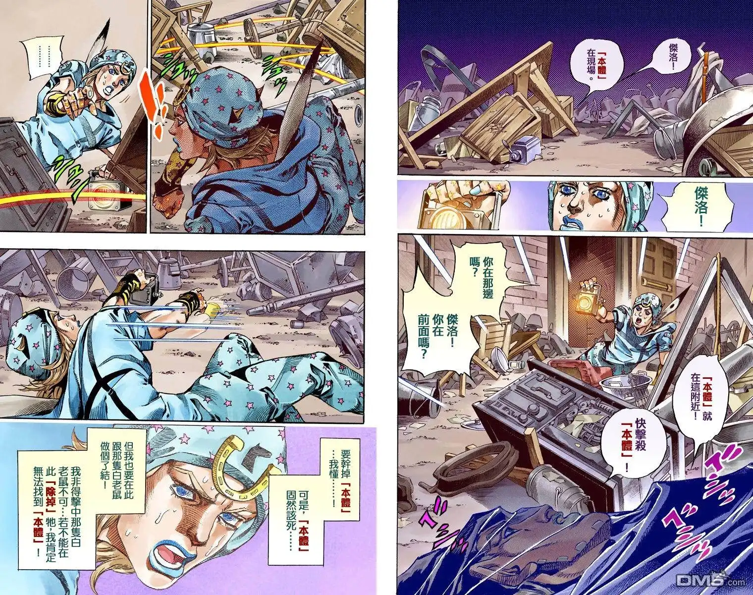 第113页