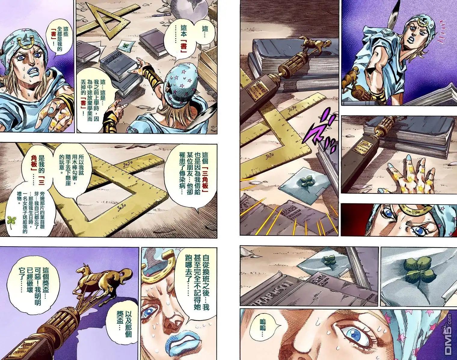 第115页