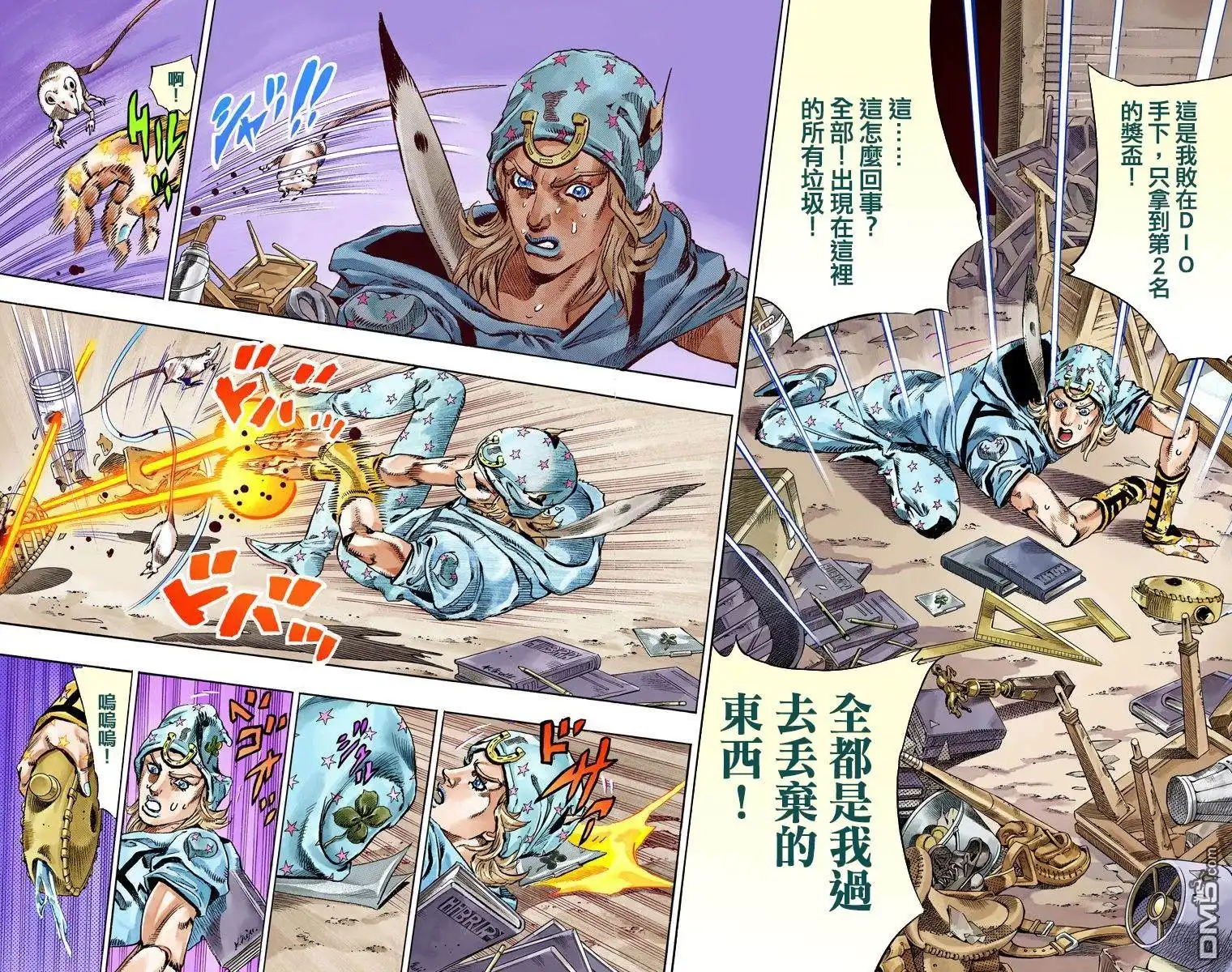 第117页