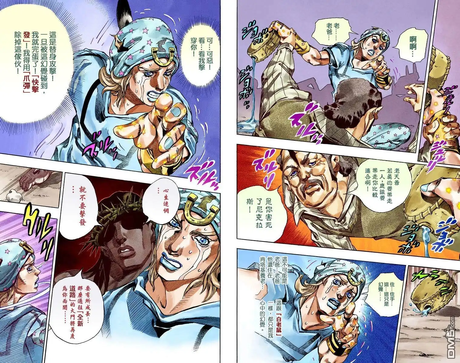 第123页