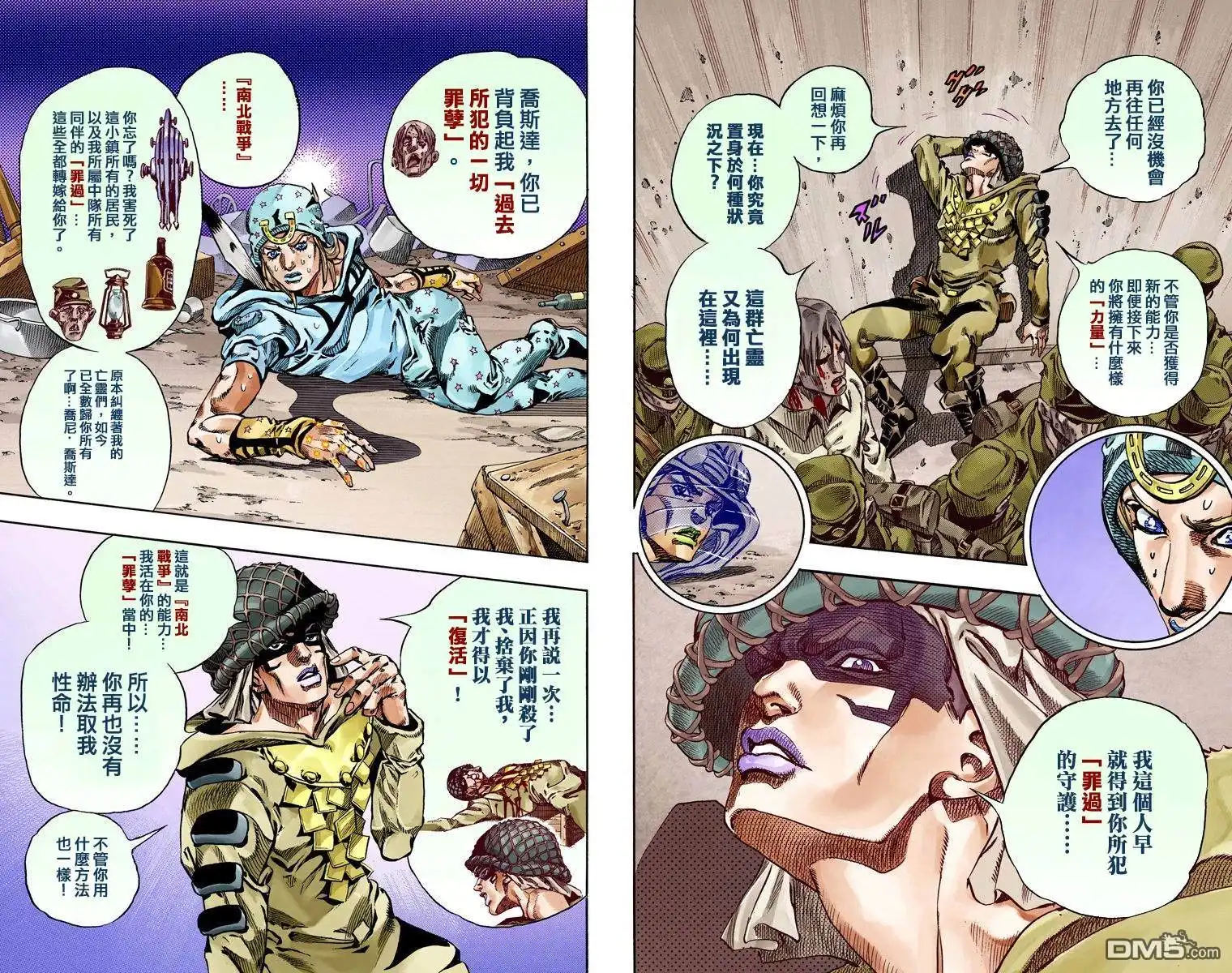 第177页