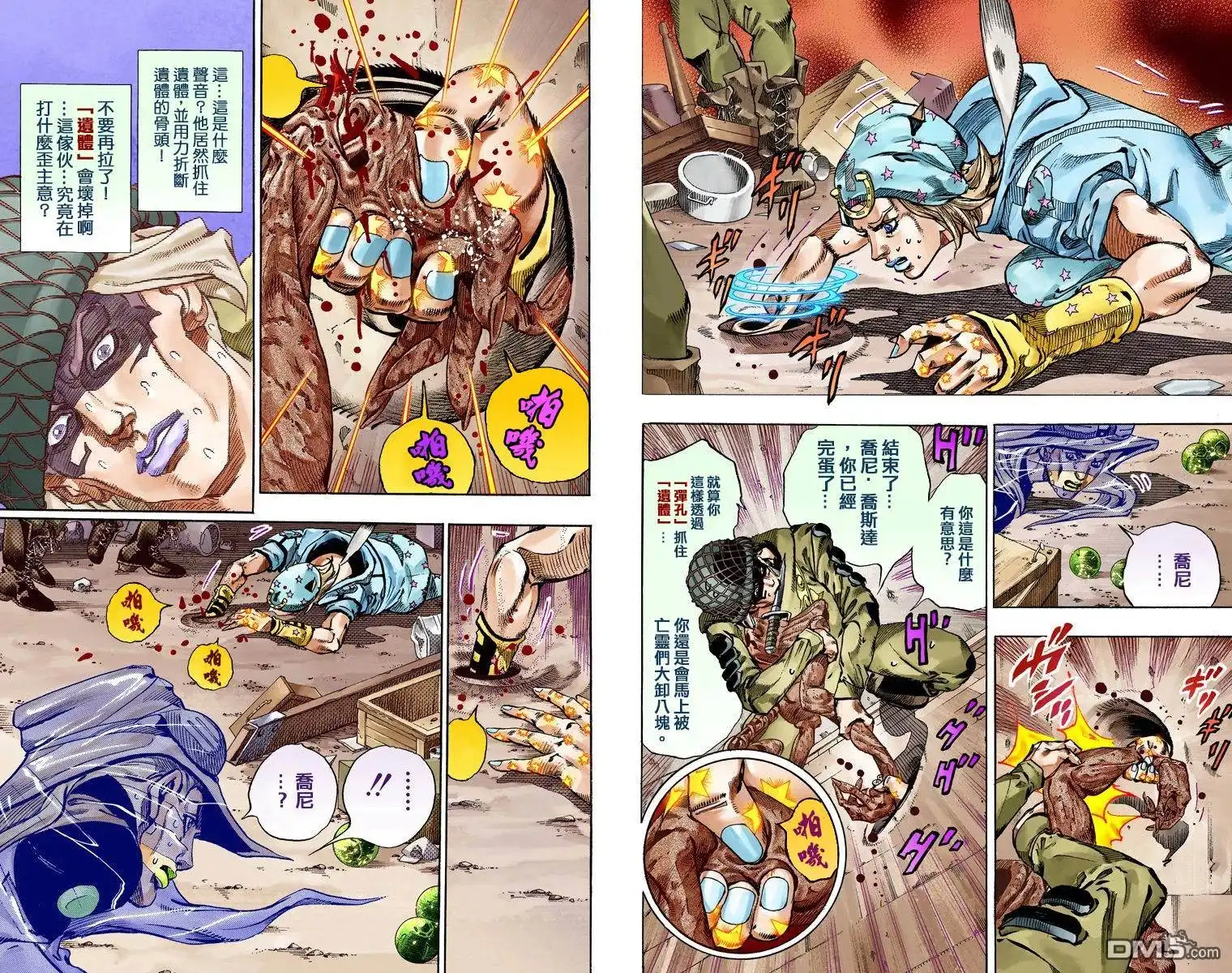 第187页
