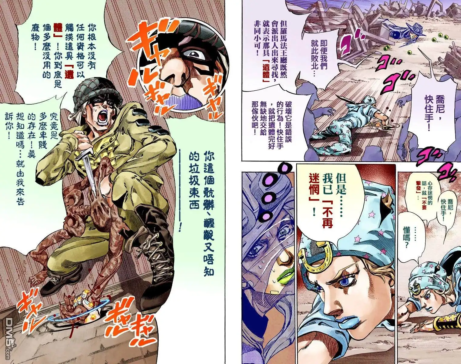 第193页