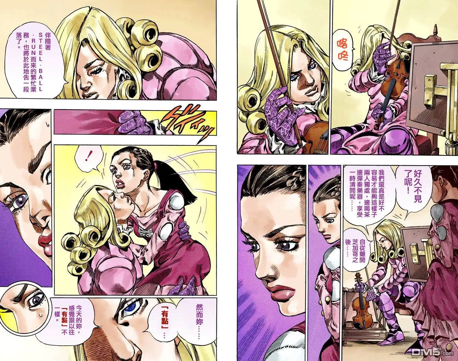 第49页