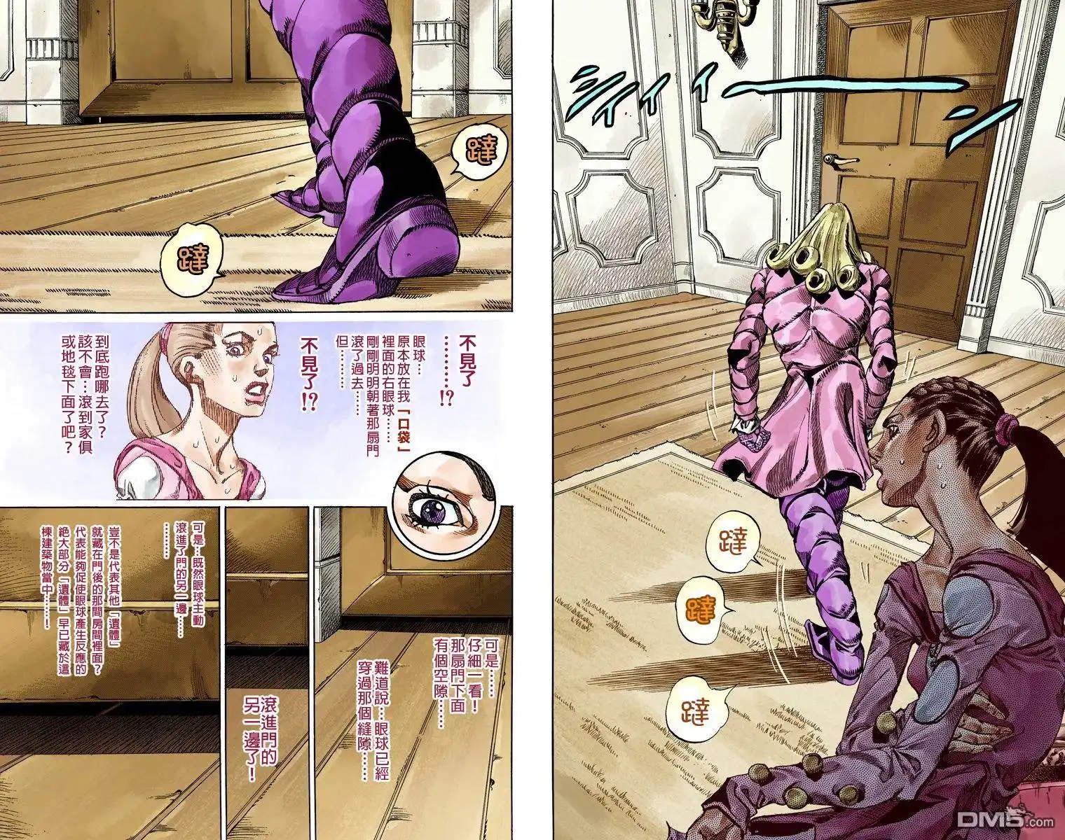第73页