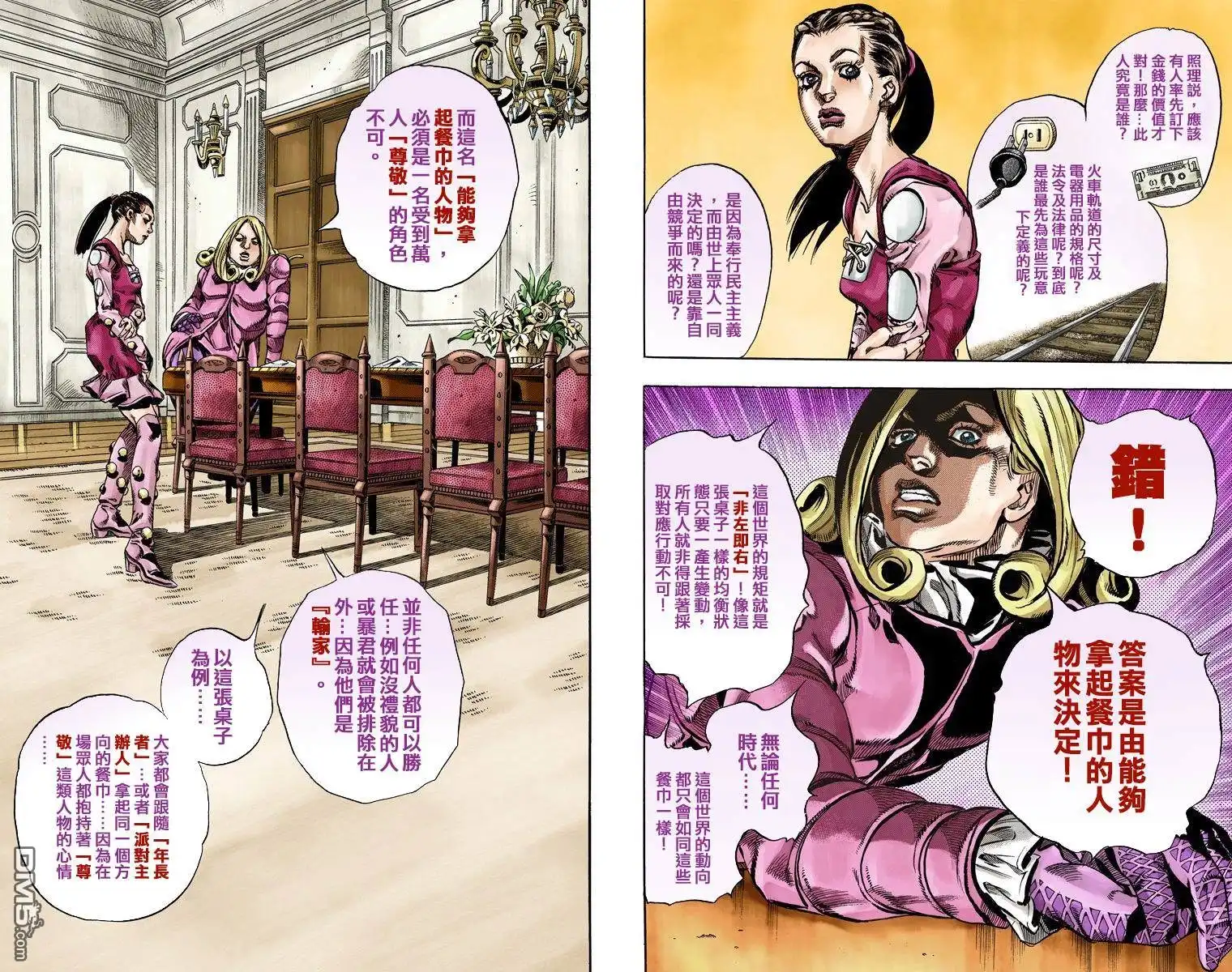 第83页