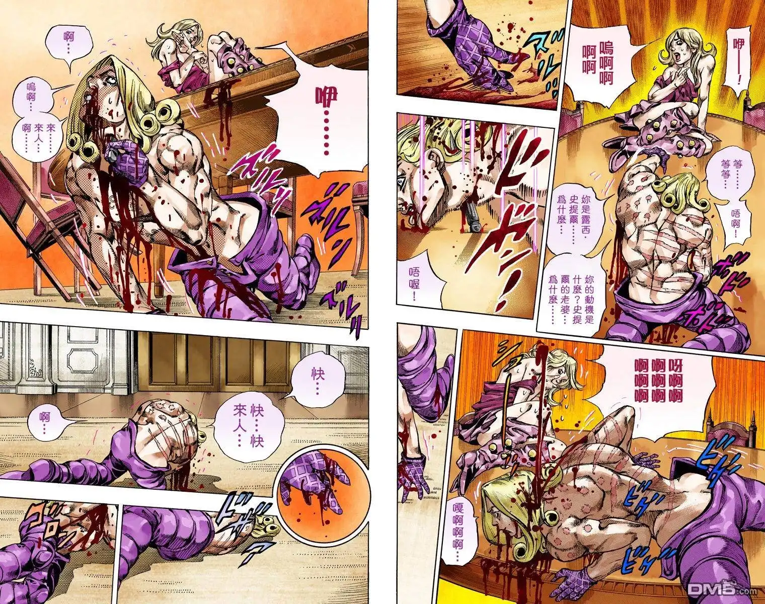 第107页