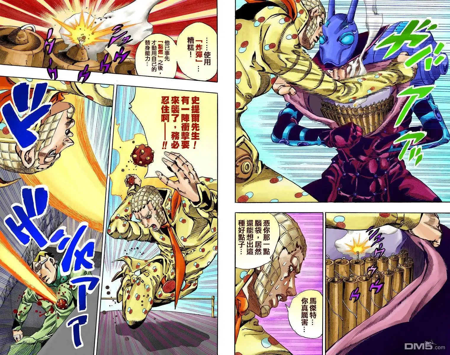 第161页