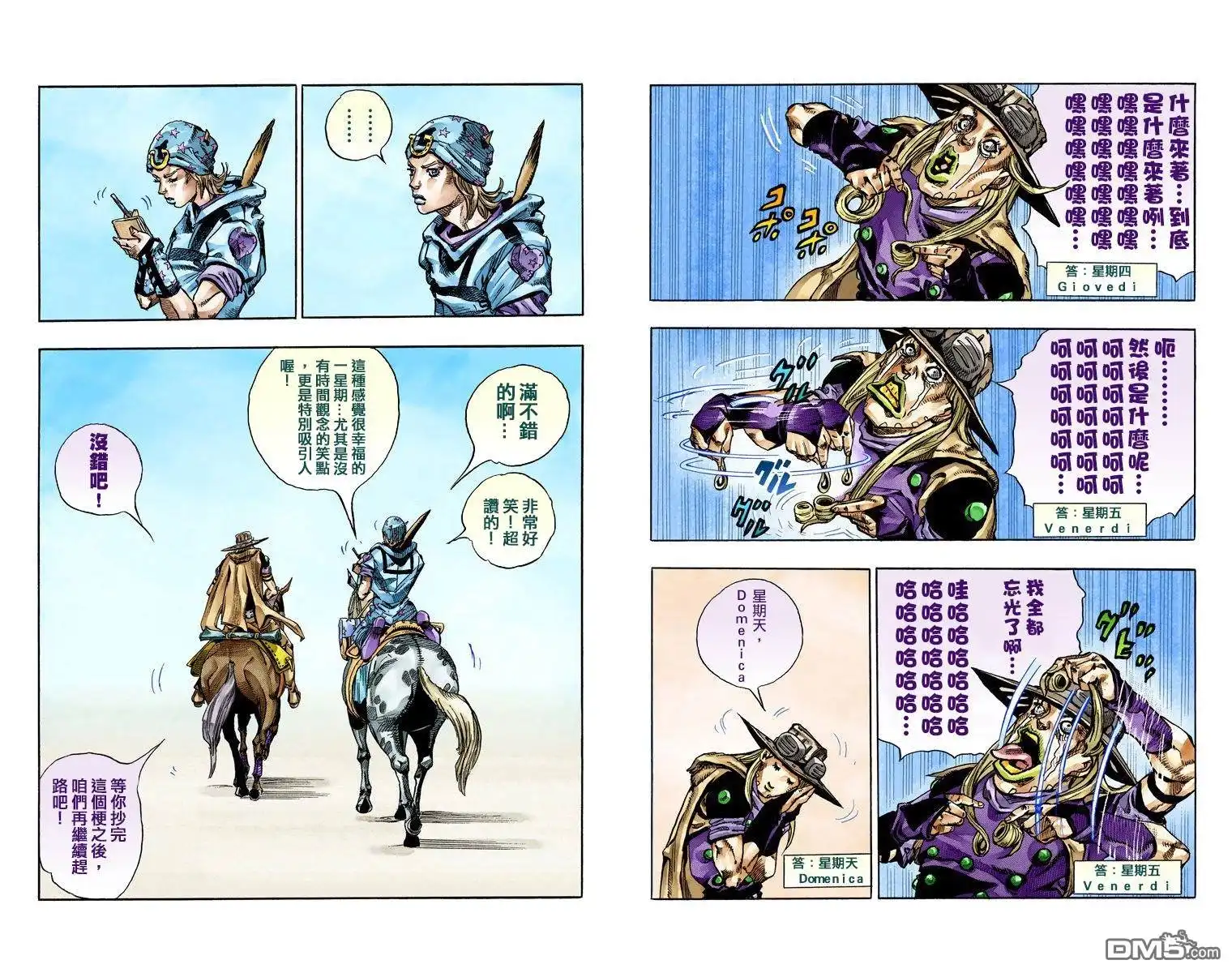 第185页