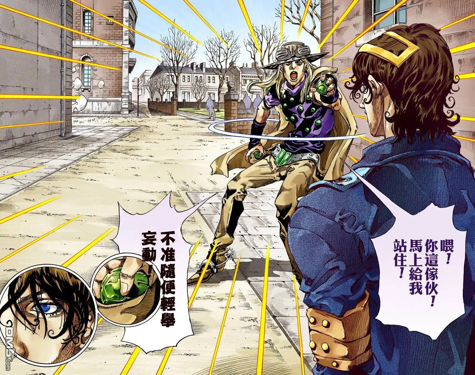 第42页