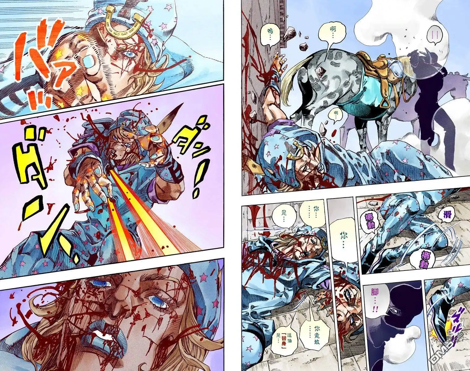 第48页