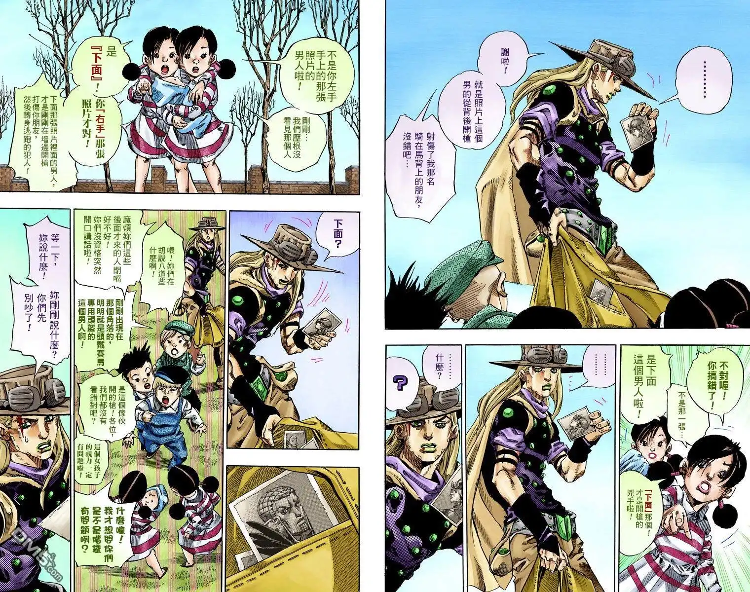 第99页