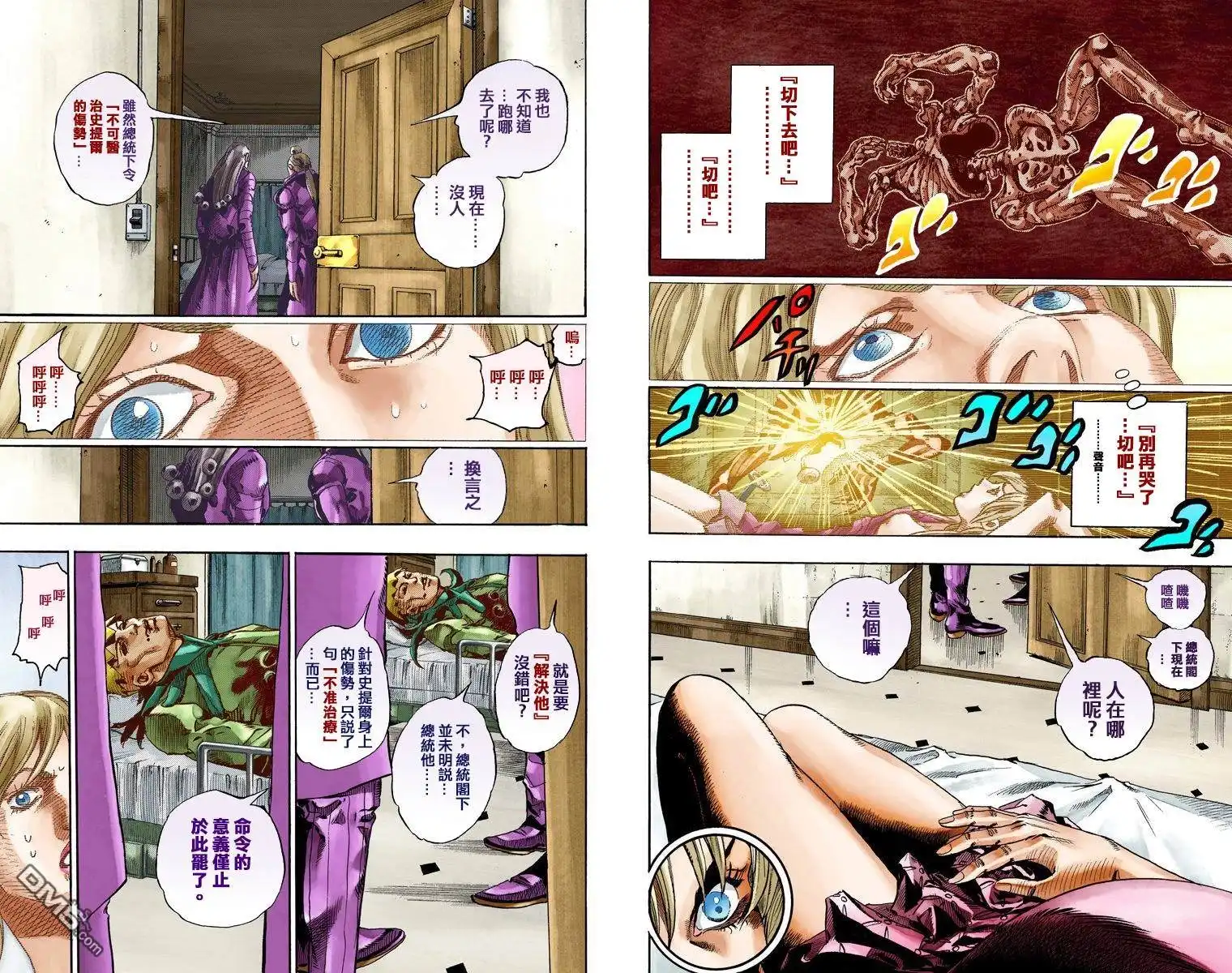 第103页
