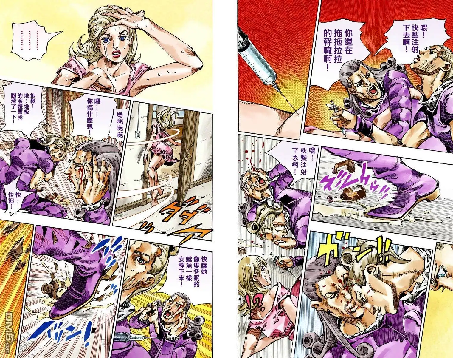 第115页