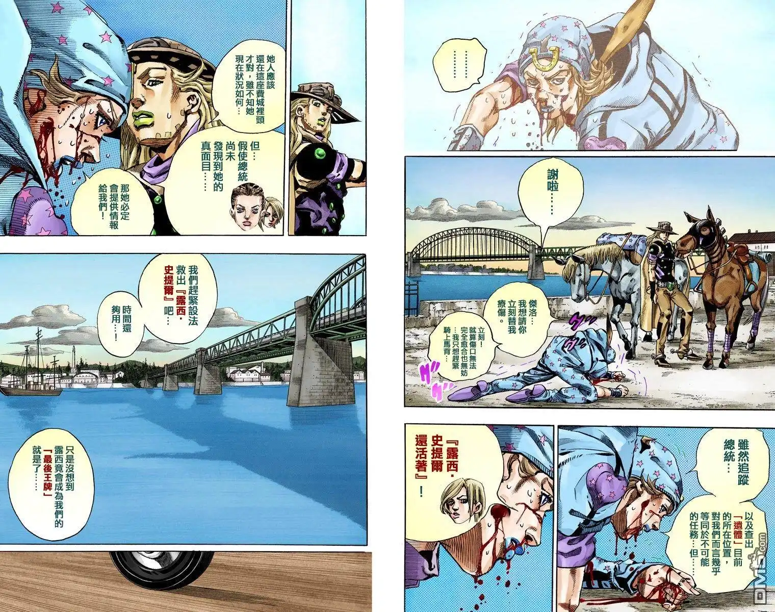 第153页