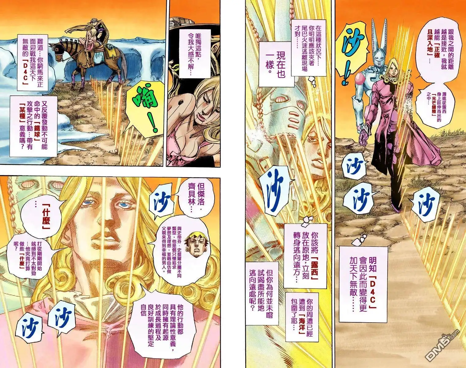 第71页
