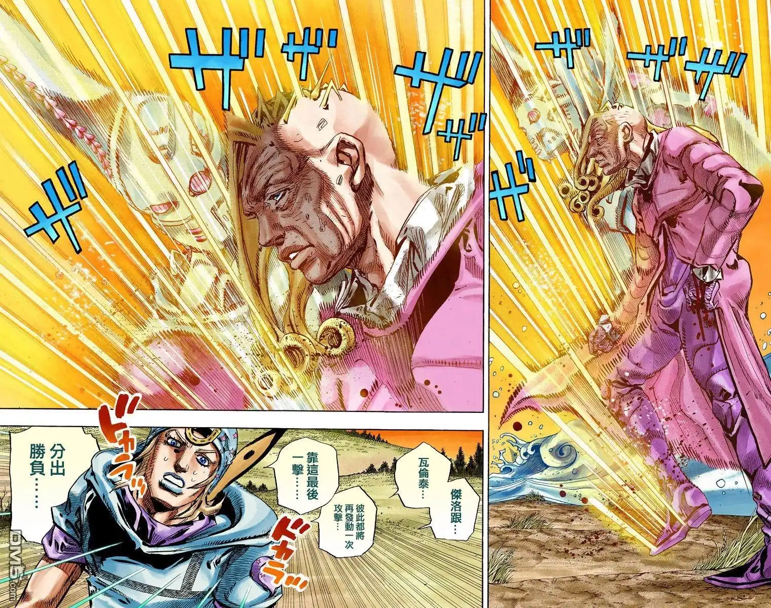 第141页