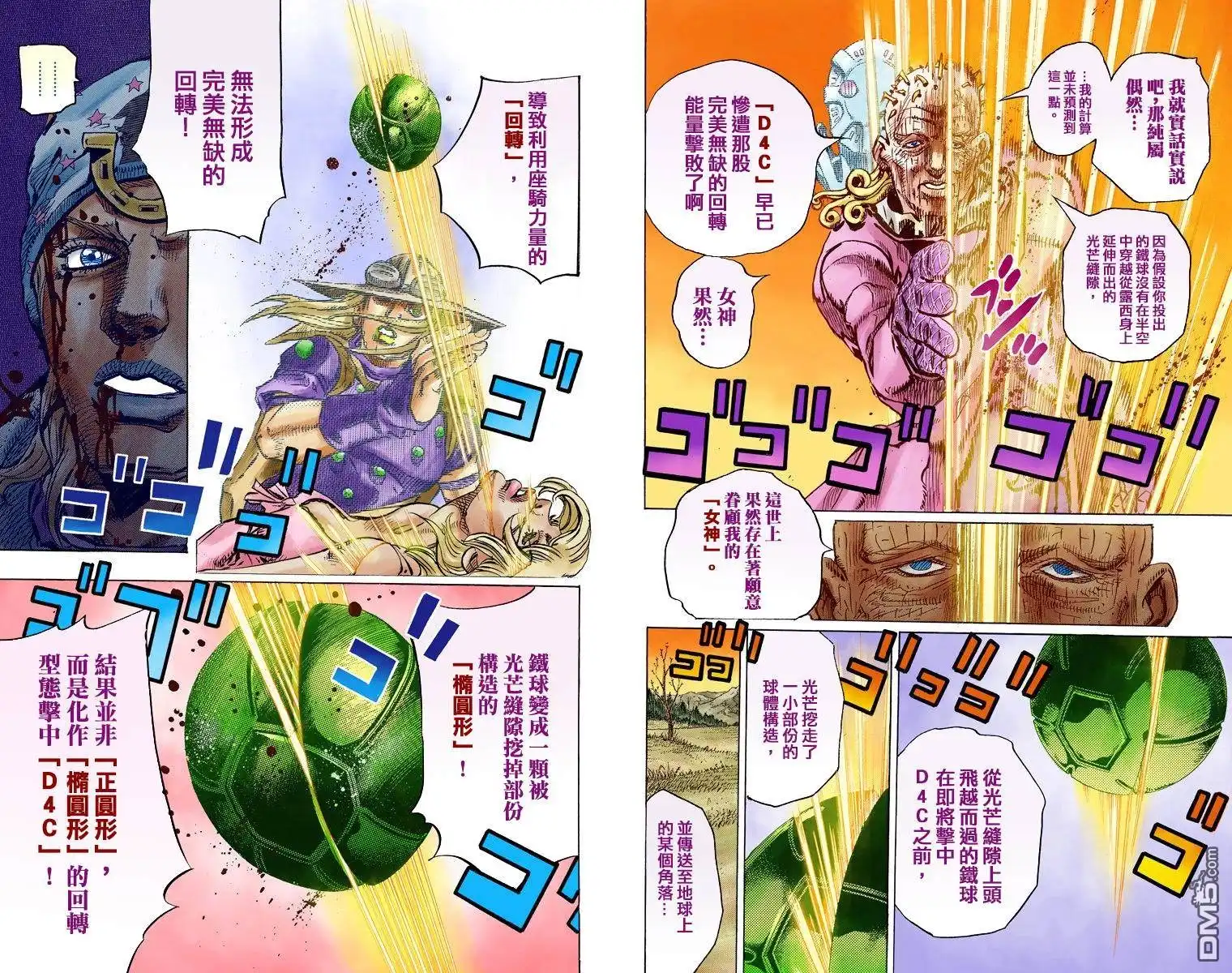 第161页