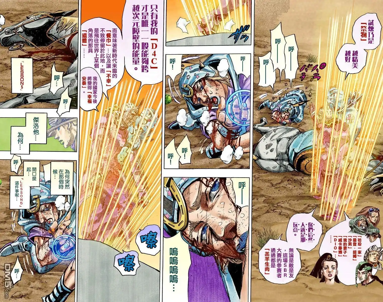 第41页
