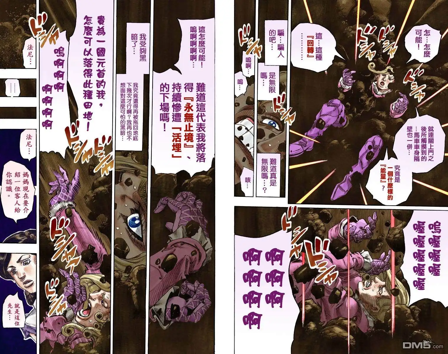 第127页