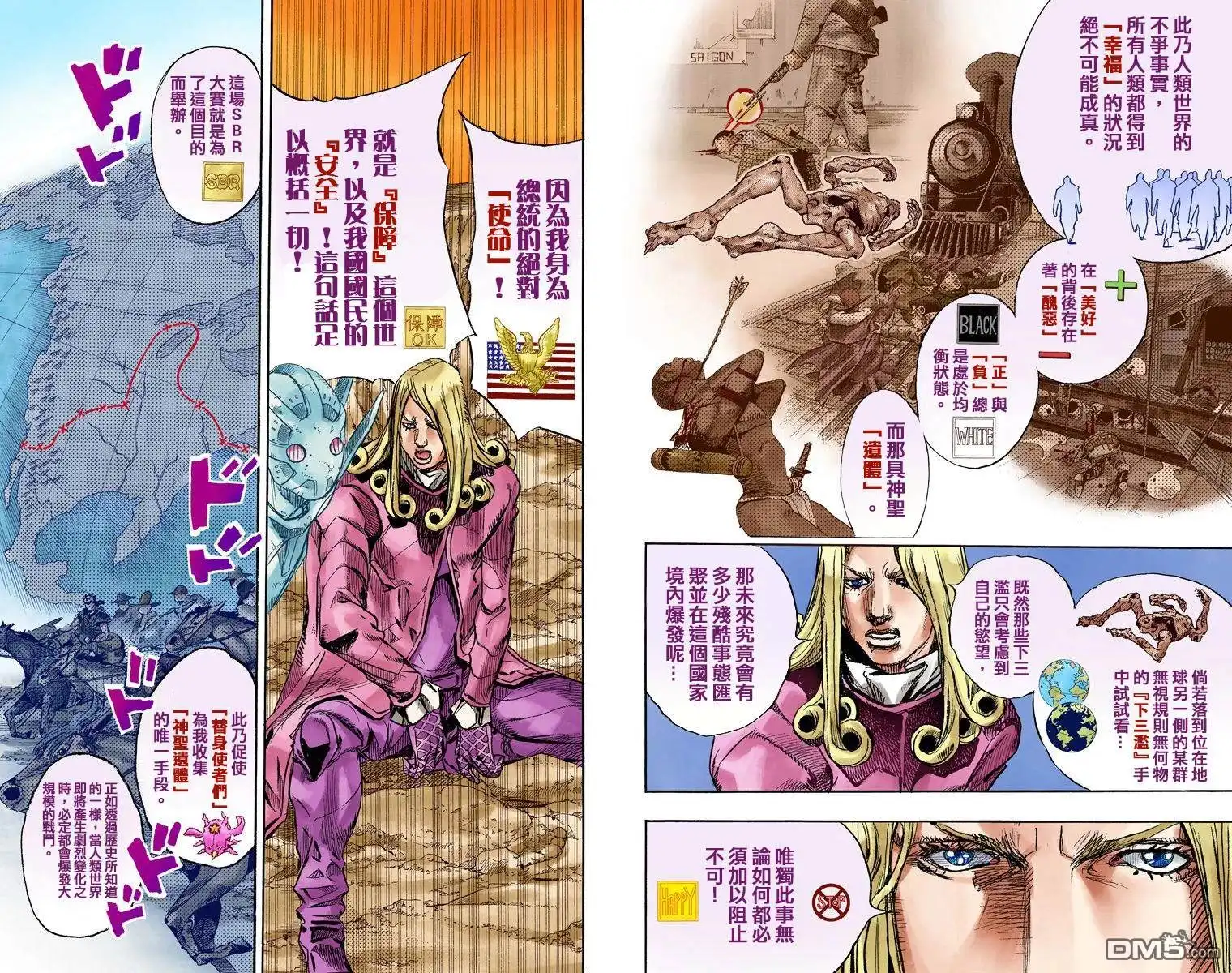 第165页