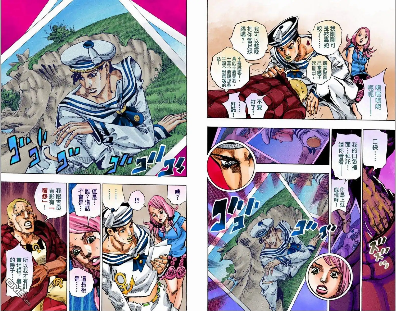 第23页